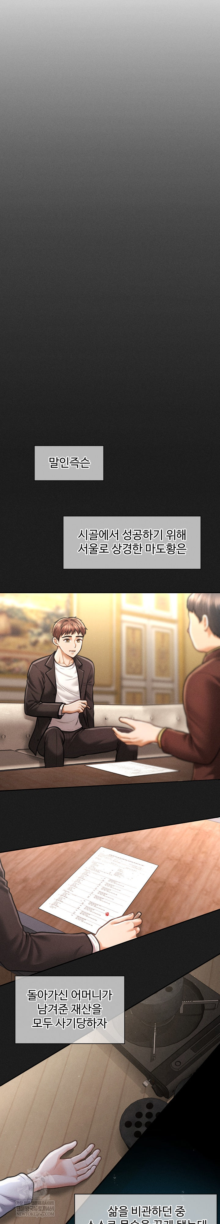 The Chairman’s Secret Son Raw - Chapter 49 Page 11