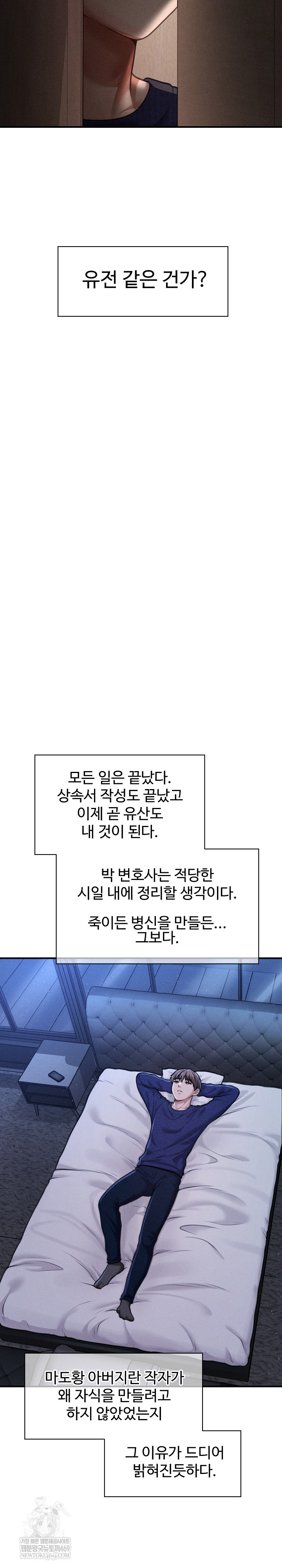 The Chairman’s Secret Son Raw - Chapter 49 Page 17