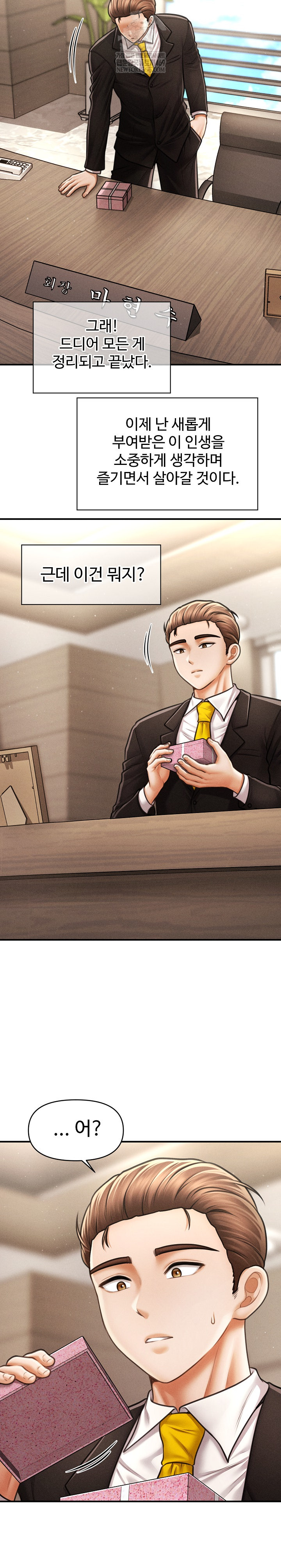 The Chairman’s Secret Son Raw - Chapter 50 Page 33