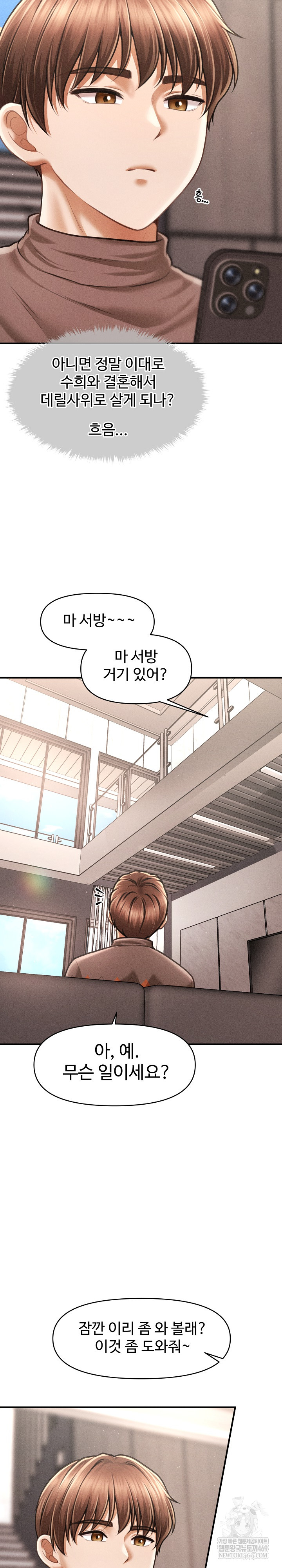 The Chairman’s Secret Son Raw - Chapter 50 Page 8