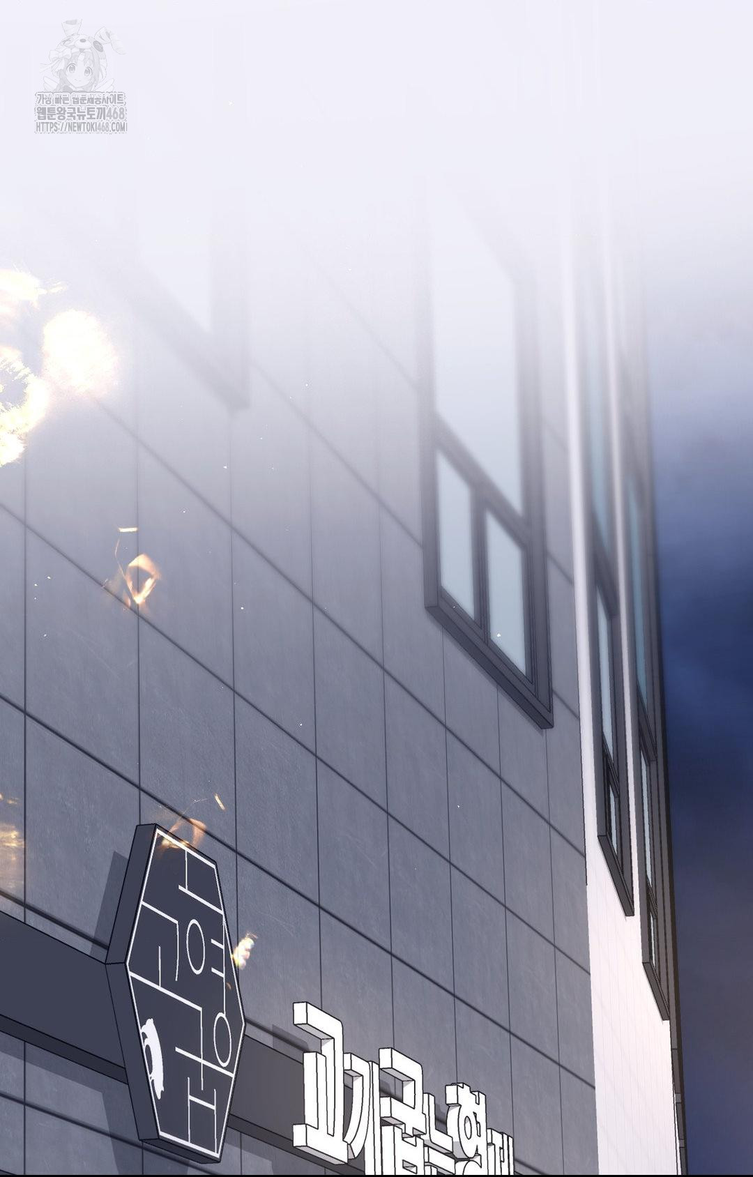 Senior Assistant Instructor Raw - Chapter 32 Page 18