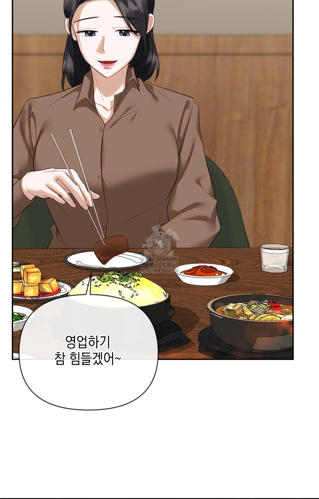 Senior Assistant Instructor Raw - Chapter 32 Page 29