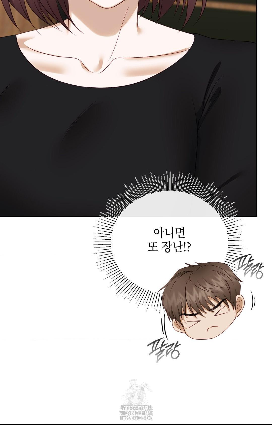 Senior Assistant Instructor Raw - Chapter 32 Page 41