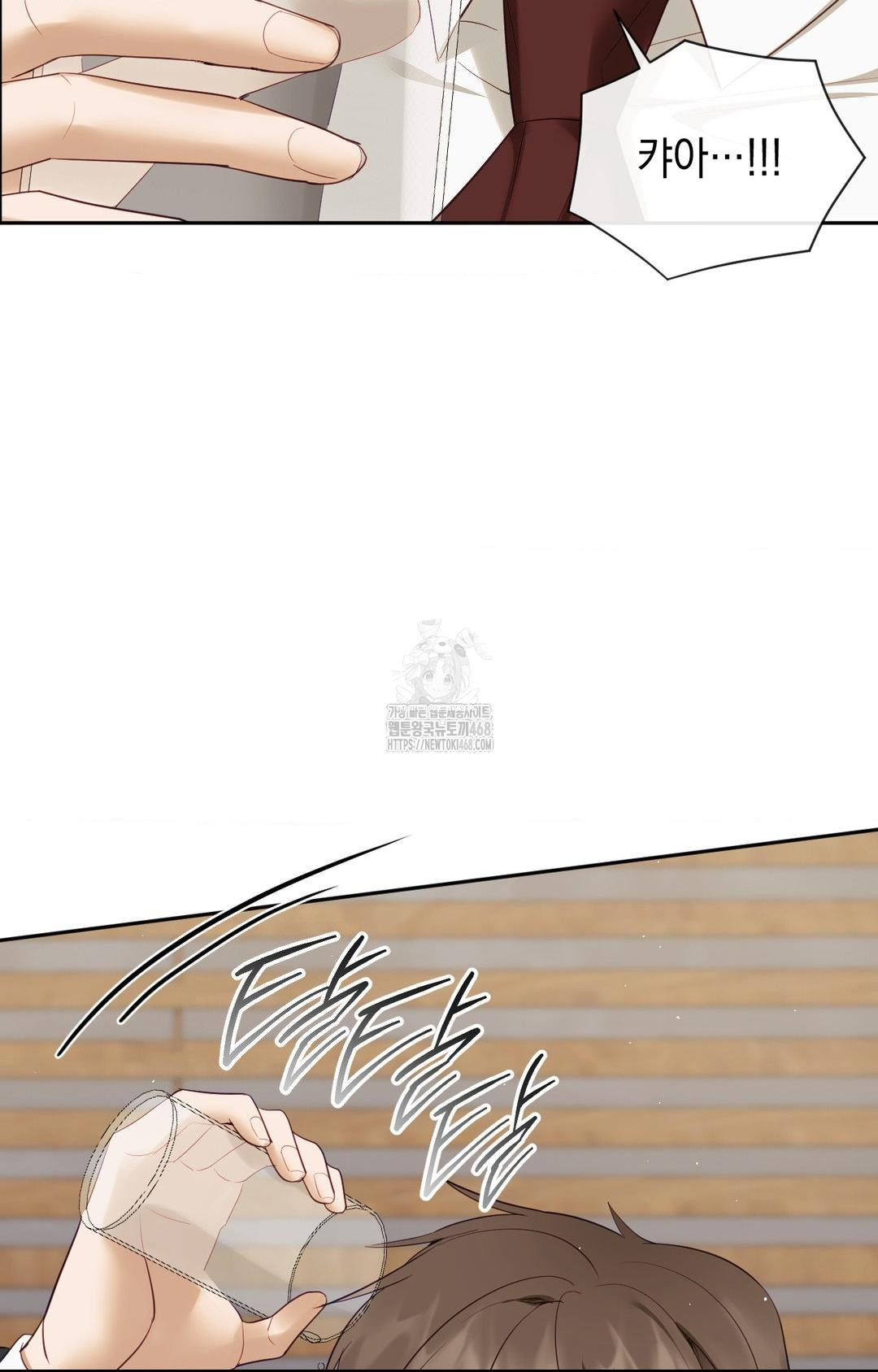 Senior Assistant Instructor Raw - Chapter 32 Page 49