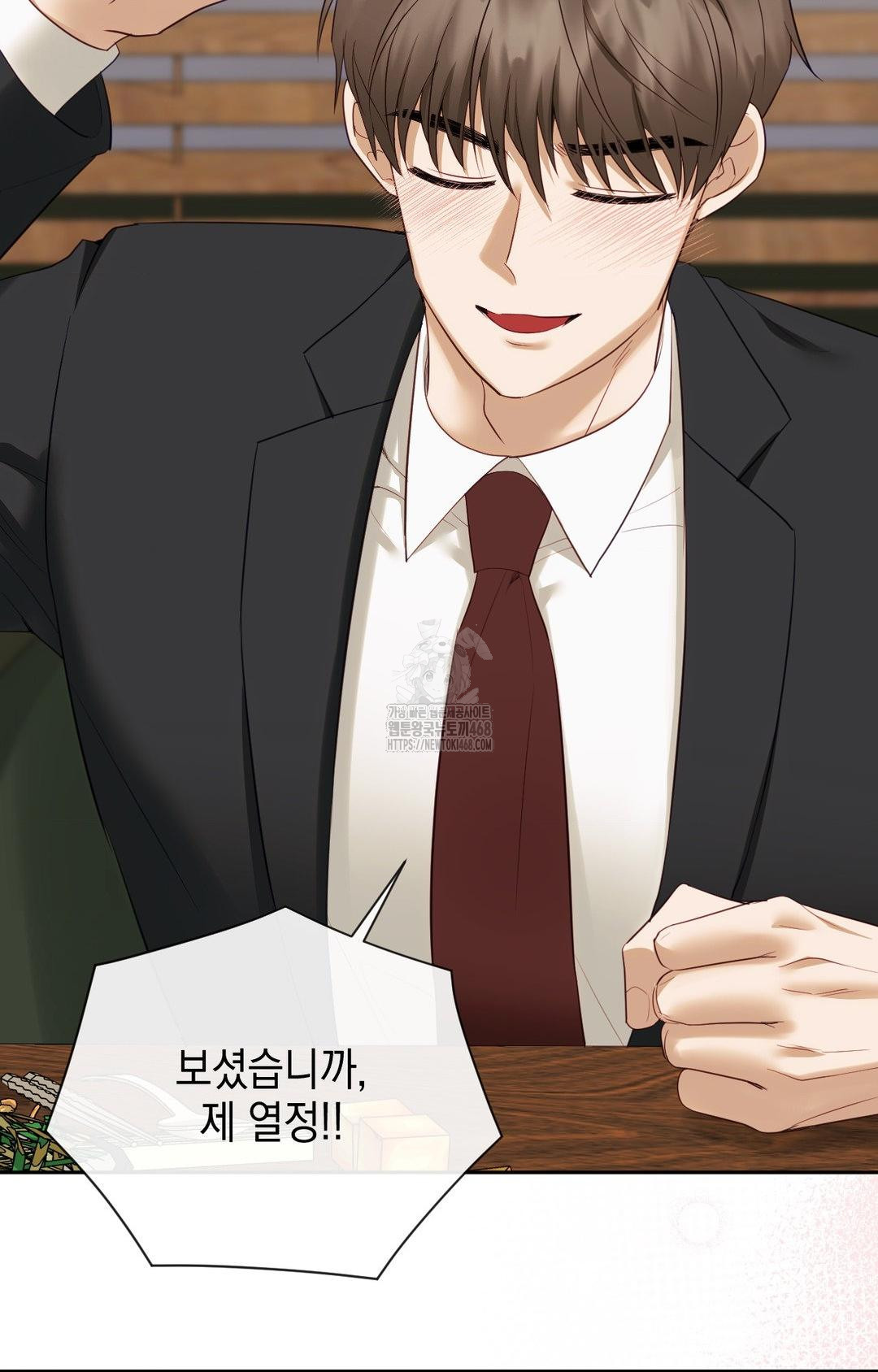 Senior Assistant Instructor Raw - Chapter 32 Page 50