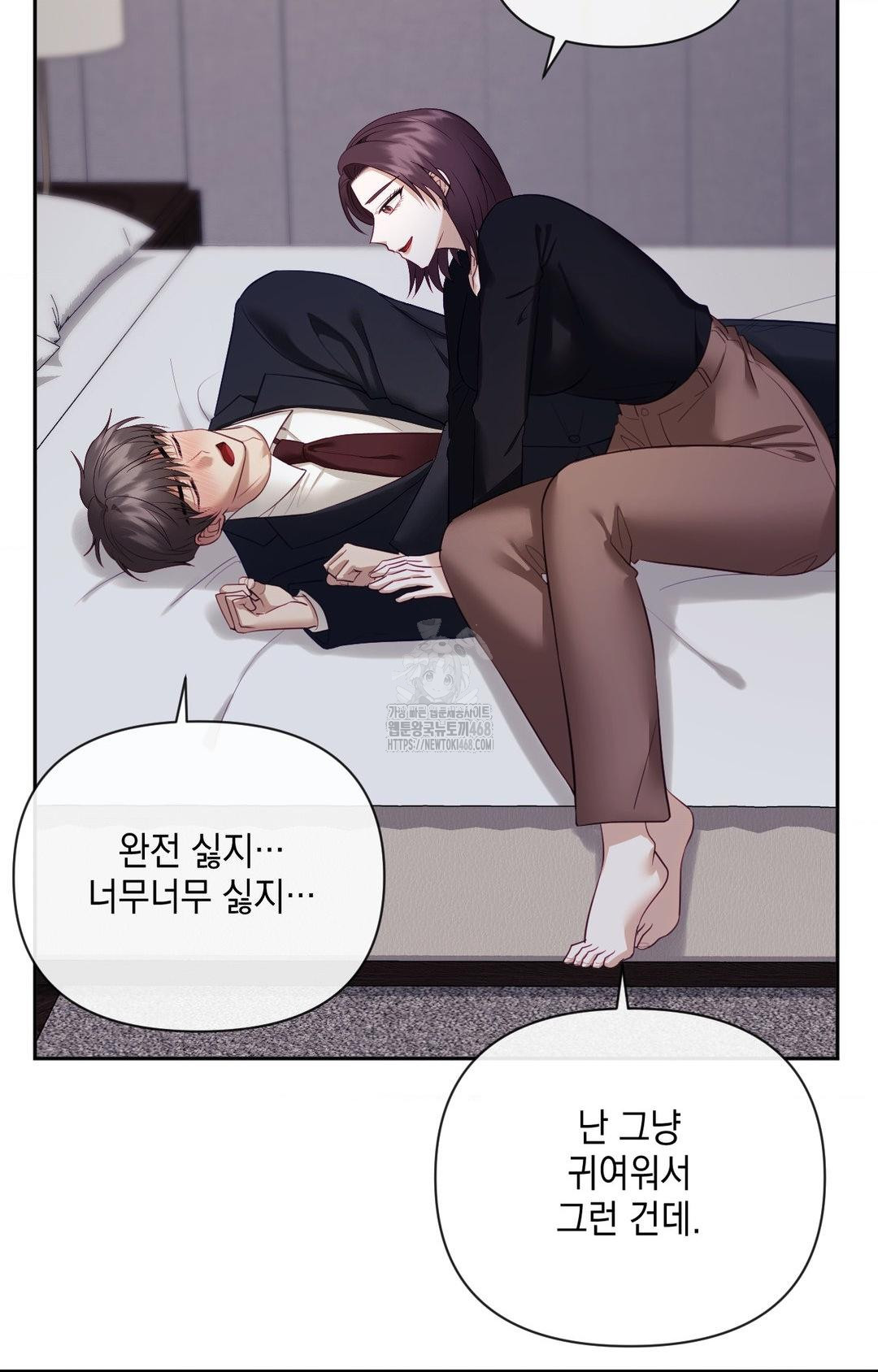 Senior Assistant Instructor Raw - Chapter 32 Page 66