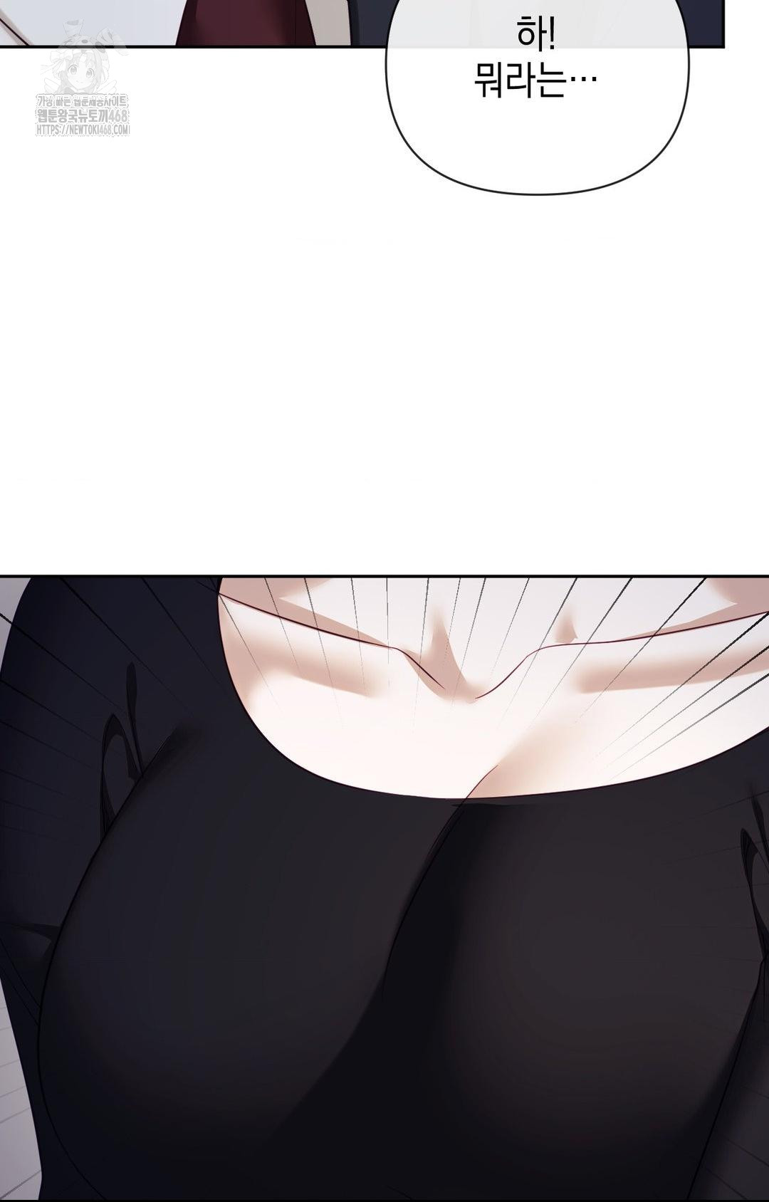 Senior Assistant Instructor Raw - Chapter 32 Page 68