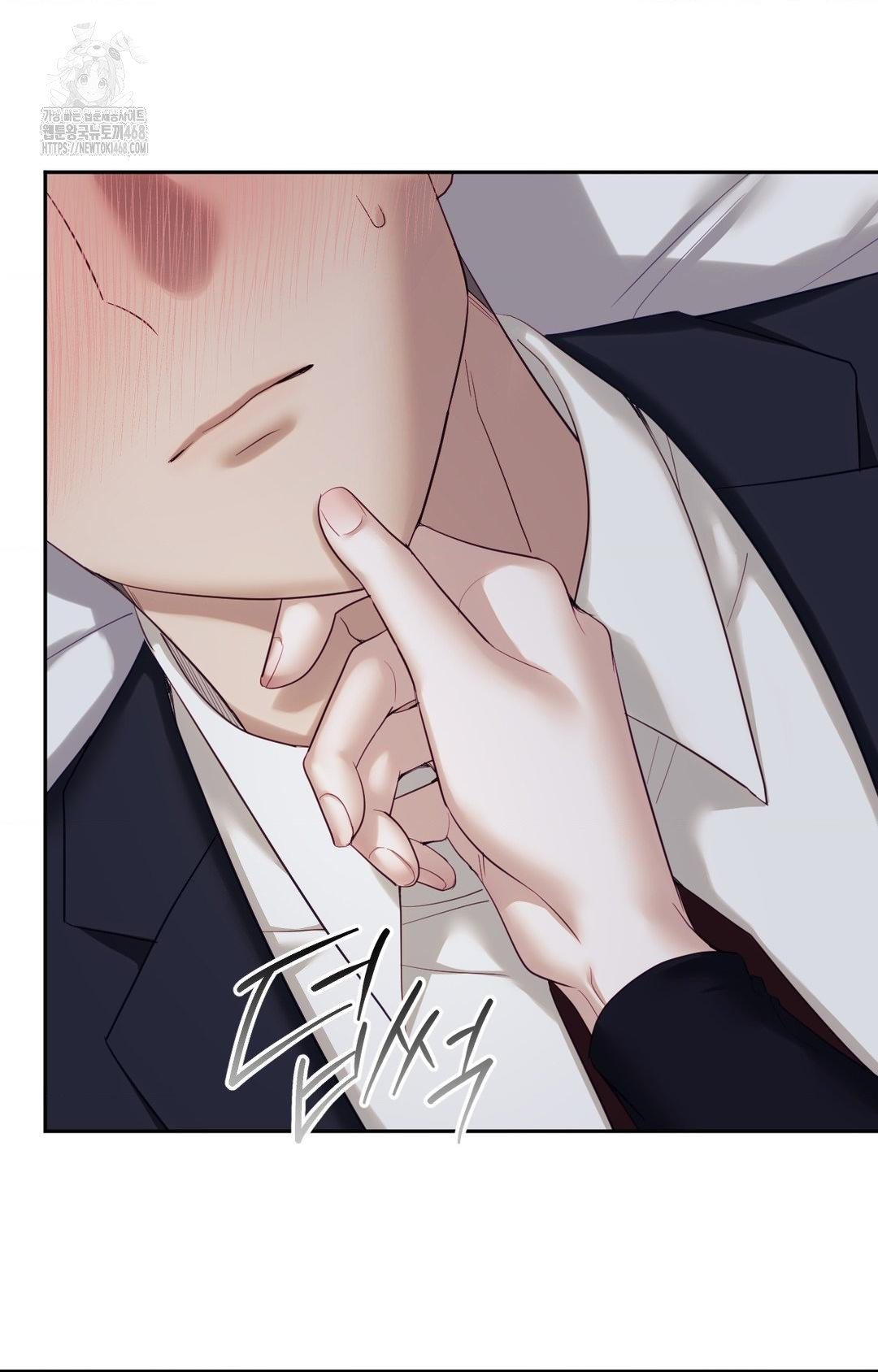 Senior Assistant Instructor Raw - Chapter 32 Page 72