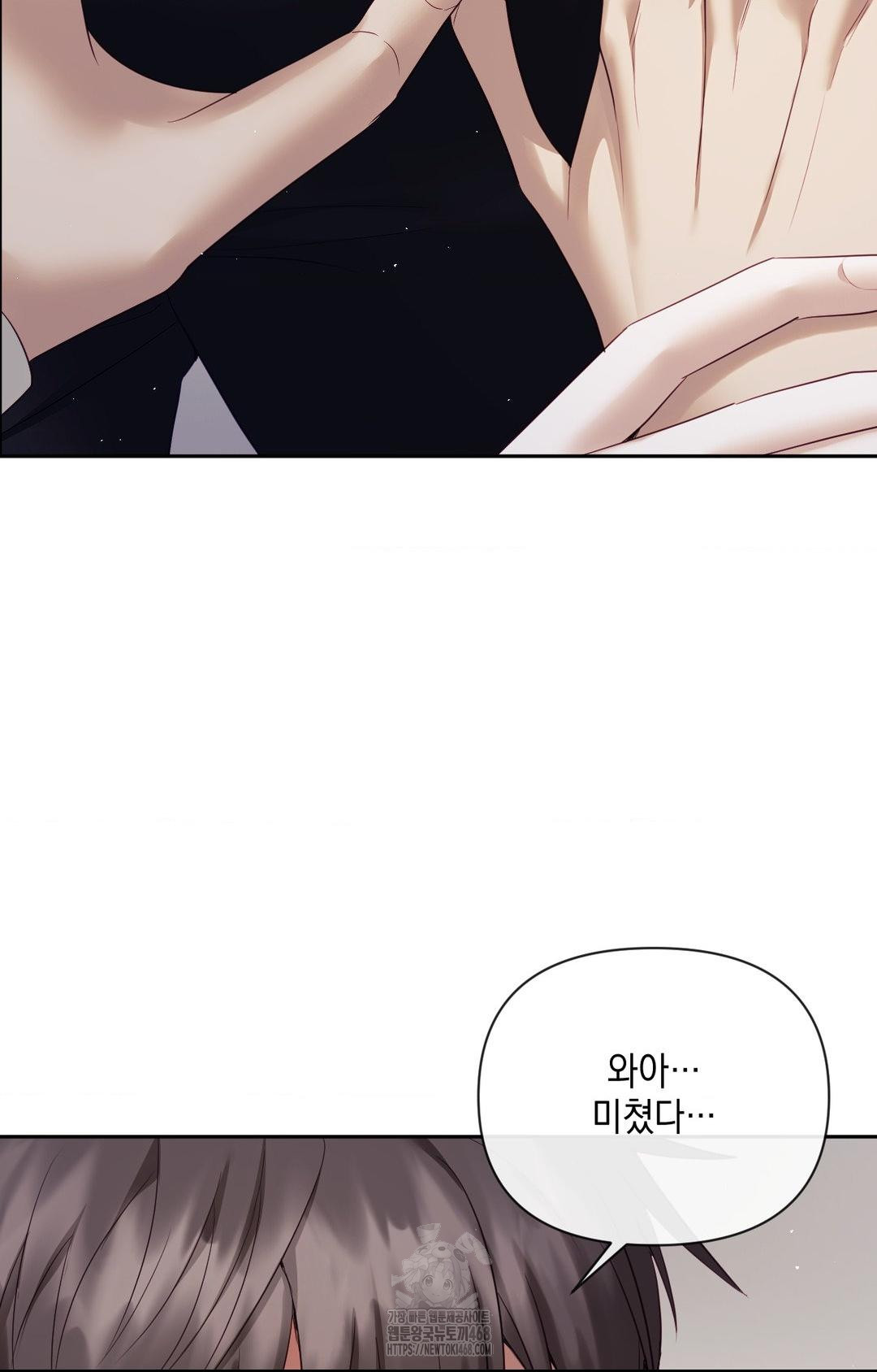 Senior Assistant Instructor Raw - Chapter 32 Page 85