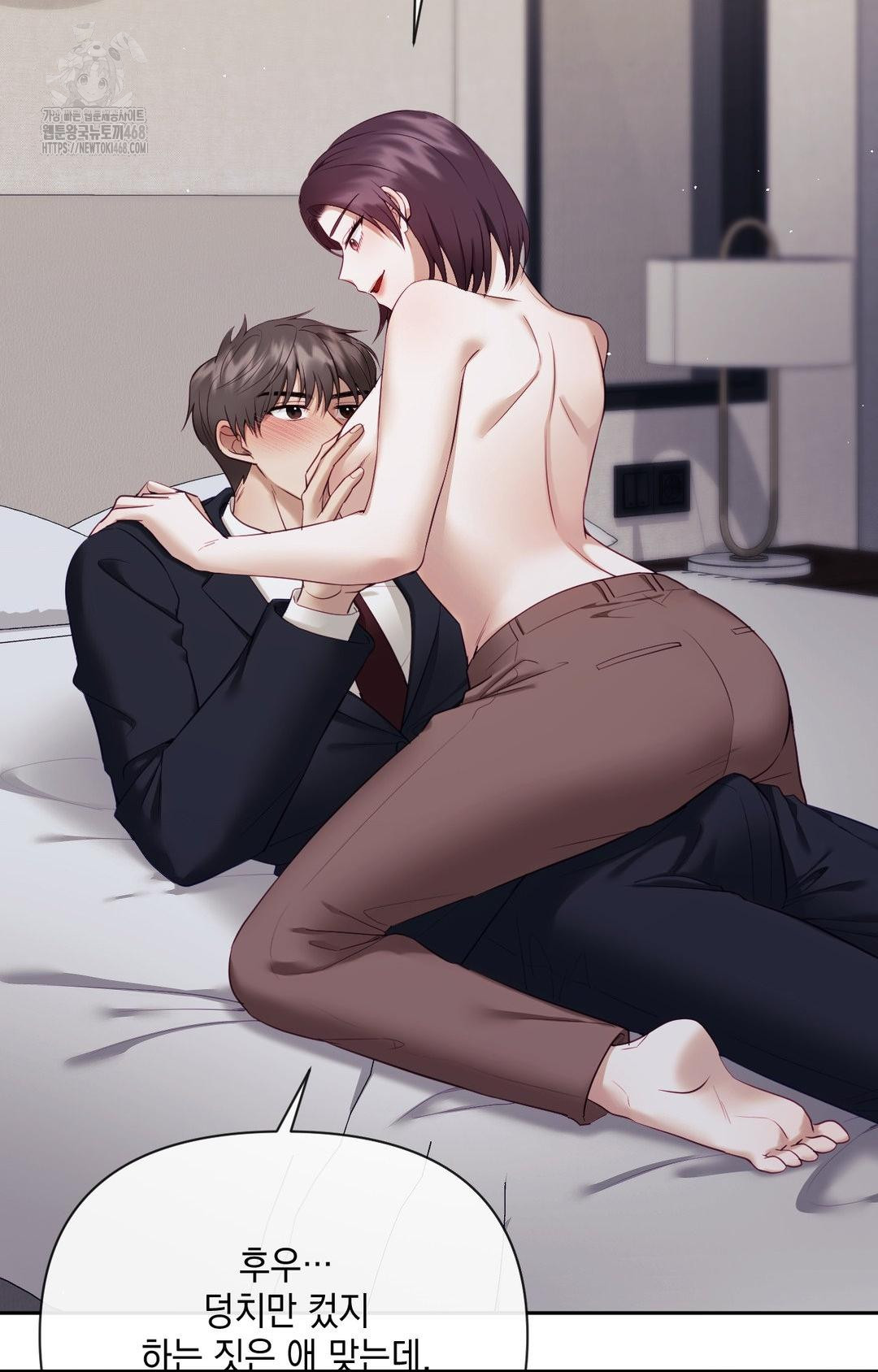 Senior Assistant Instructor Raw - Chapter 33 Page 23