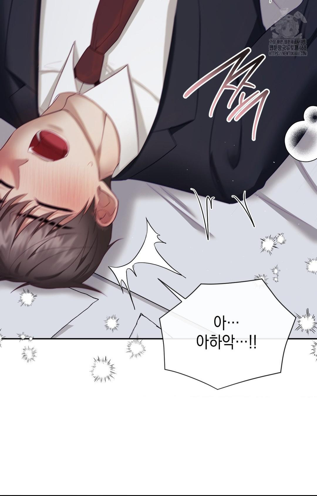 Senior Assistant Instructor Raw - Chapter 33 Page 63