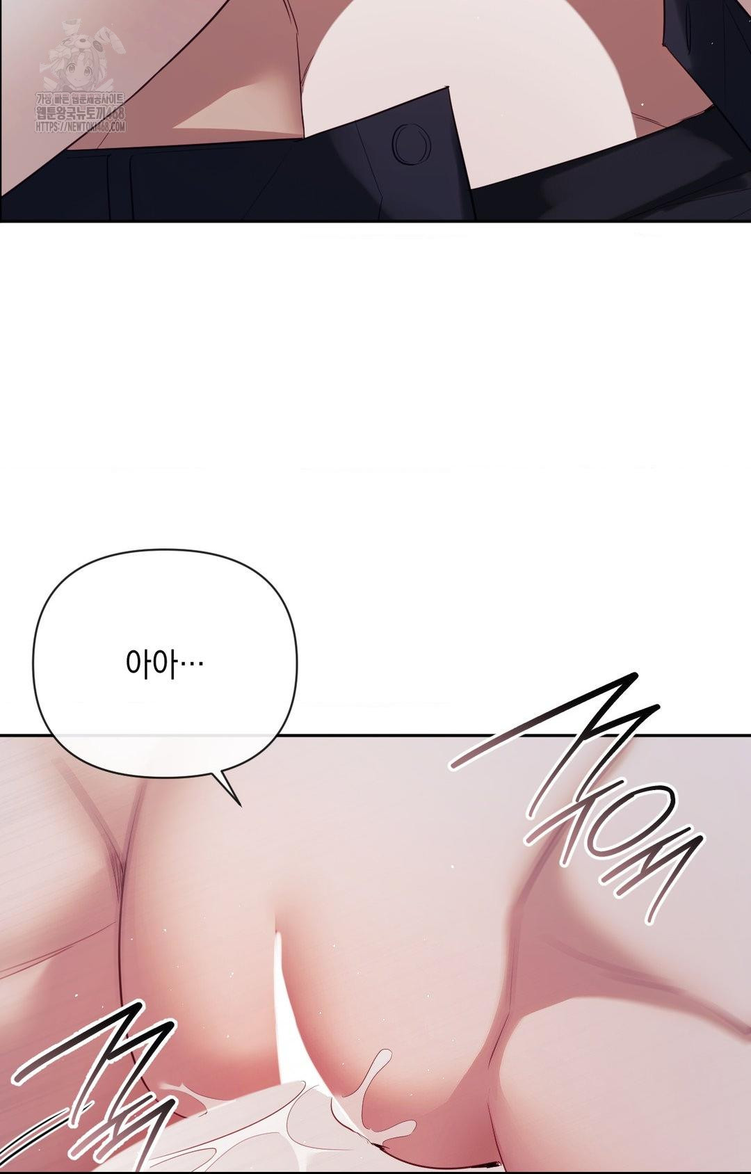 Senior Assistant Instructor Raw - Chapter 33 Page 79