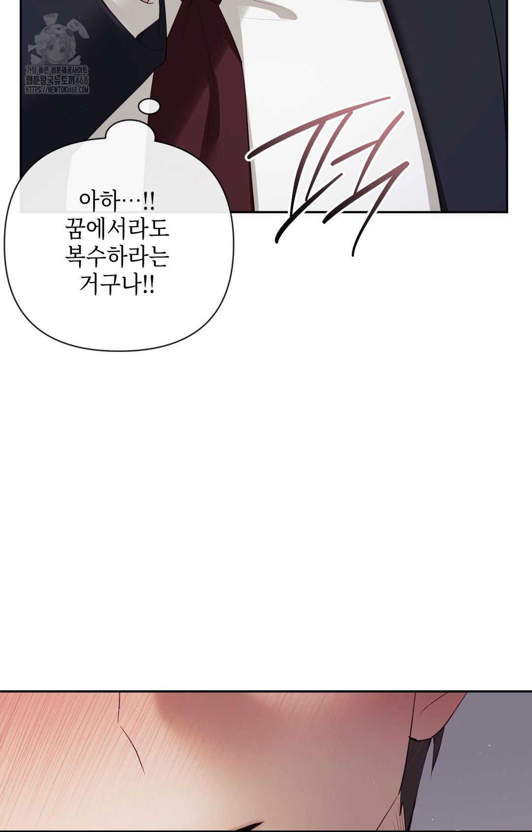 Senior Assistant Instructor Raw - Chapter 34 Page 36