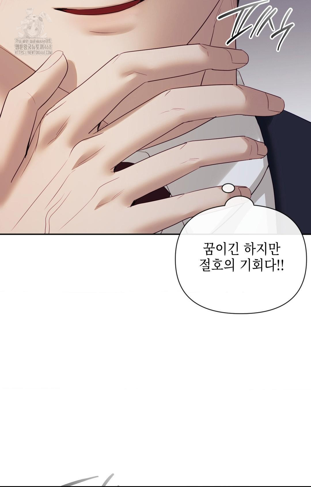 Senior Assistant Instructor Raw - Chapter 34 Page 37