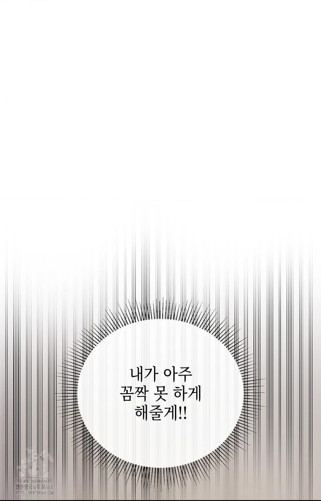 Senior Assistant Instructor Raw - Chapter 34 Page 39