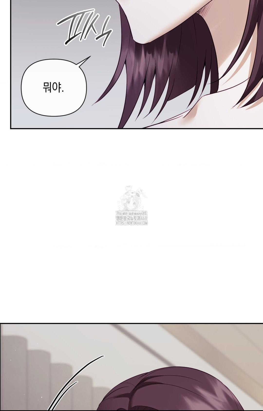 Senior Assistant Instructor Raw - Chapter 34 Page 42