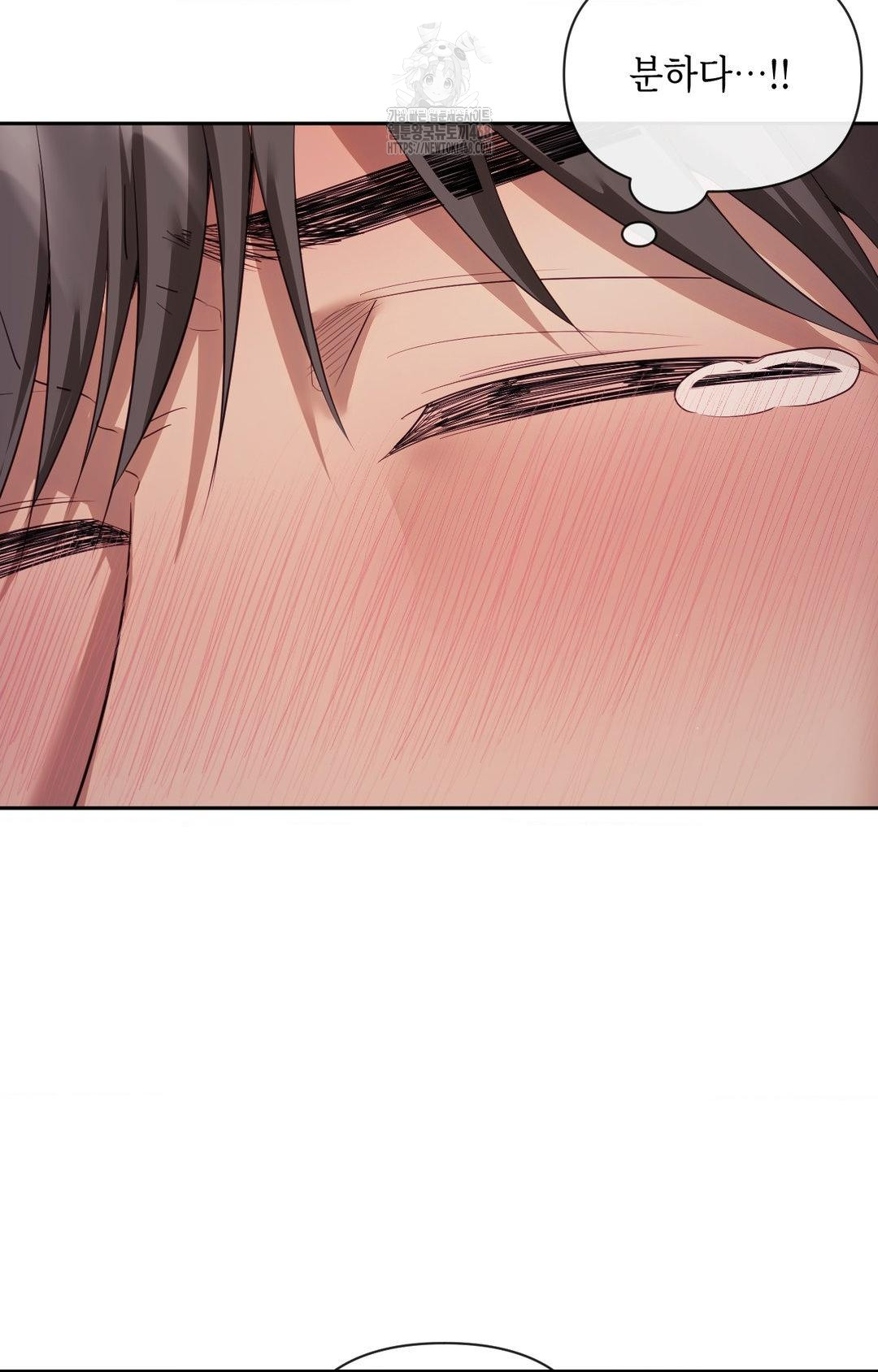 Senior Assistant Instructor Raw - Chapter 34 Page 53