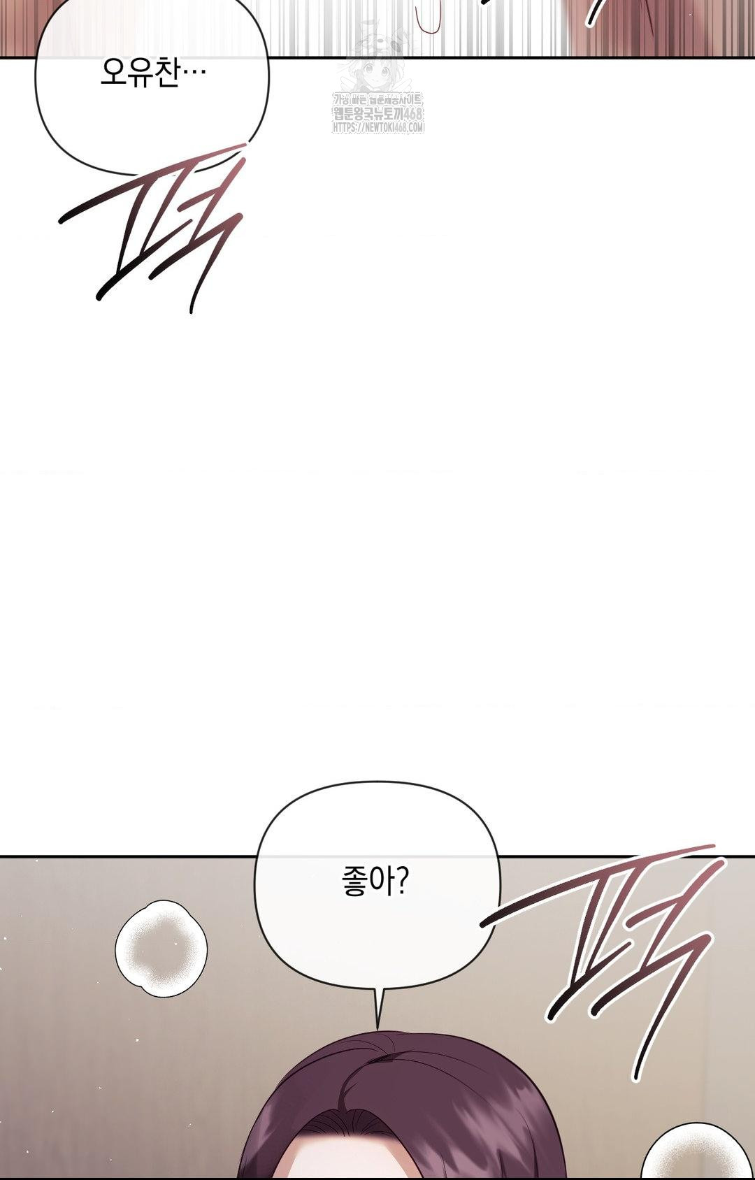 Senior Assistant Instructor Raw - Chapter 34 Page 6