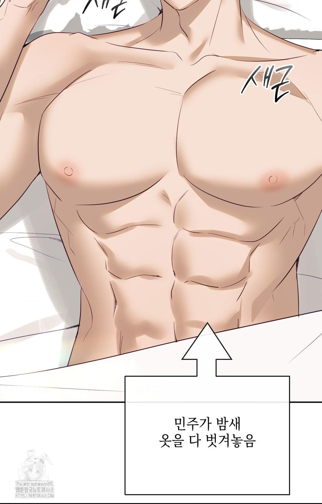 Senior Assistant Instructor Raw - Chapter 34 Page 77