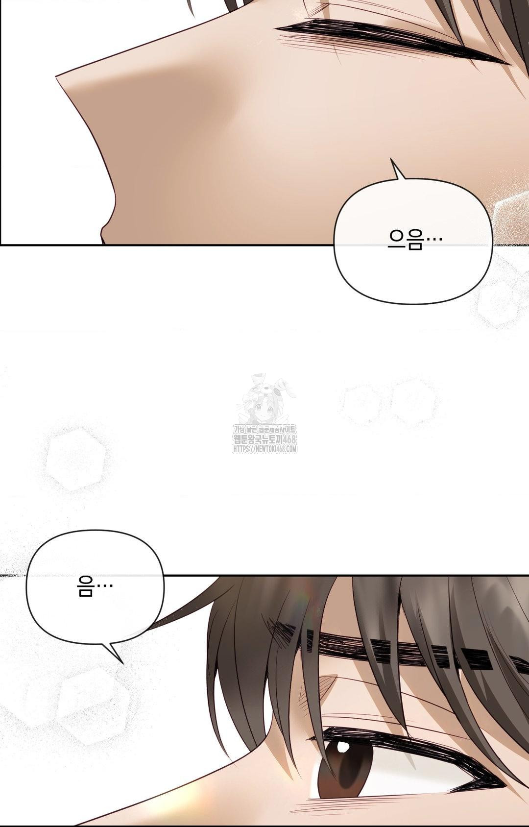 Senior Assistant Instructor Raw - Chapter 34 Page 79