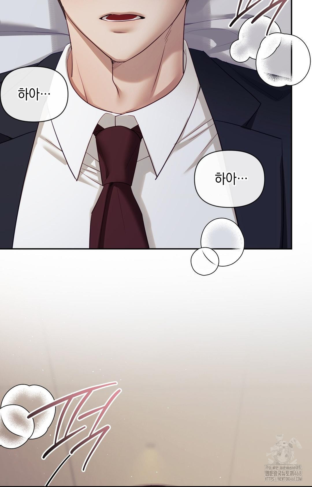 Senior Assistant Instructor Raw - Chapter 34 Page 9