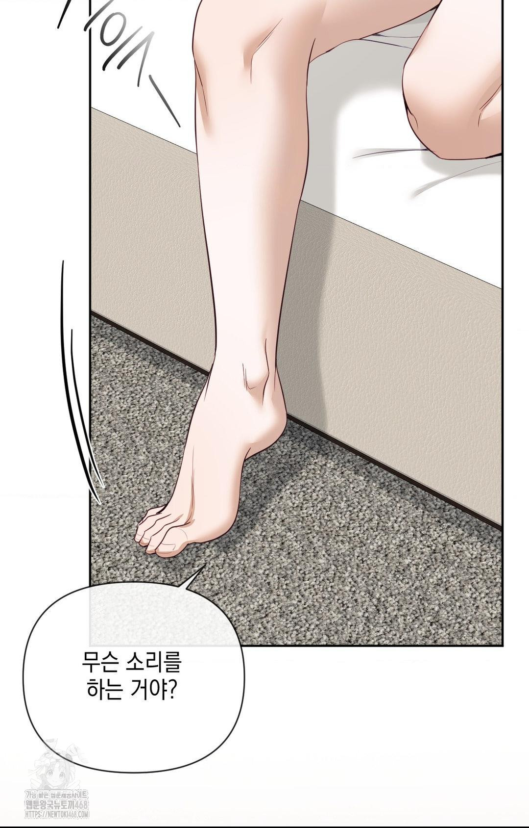 Senior Assistant Instructor Raw - Chapter 35 Page 15