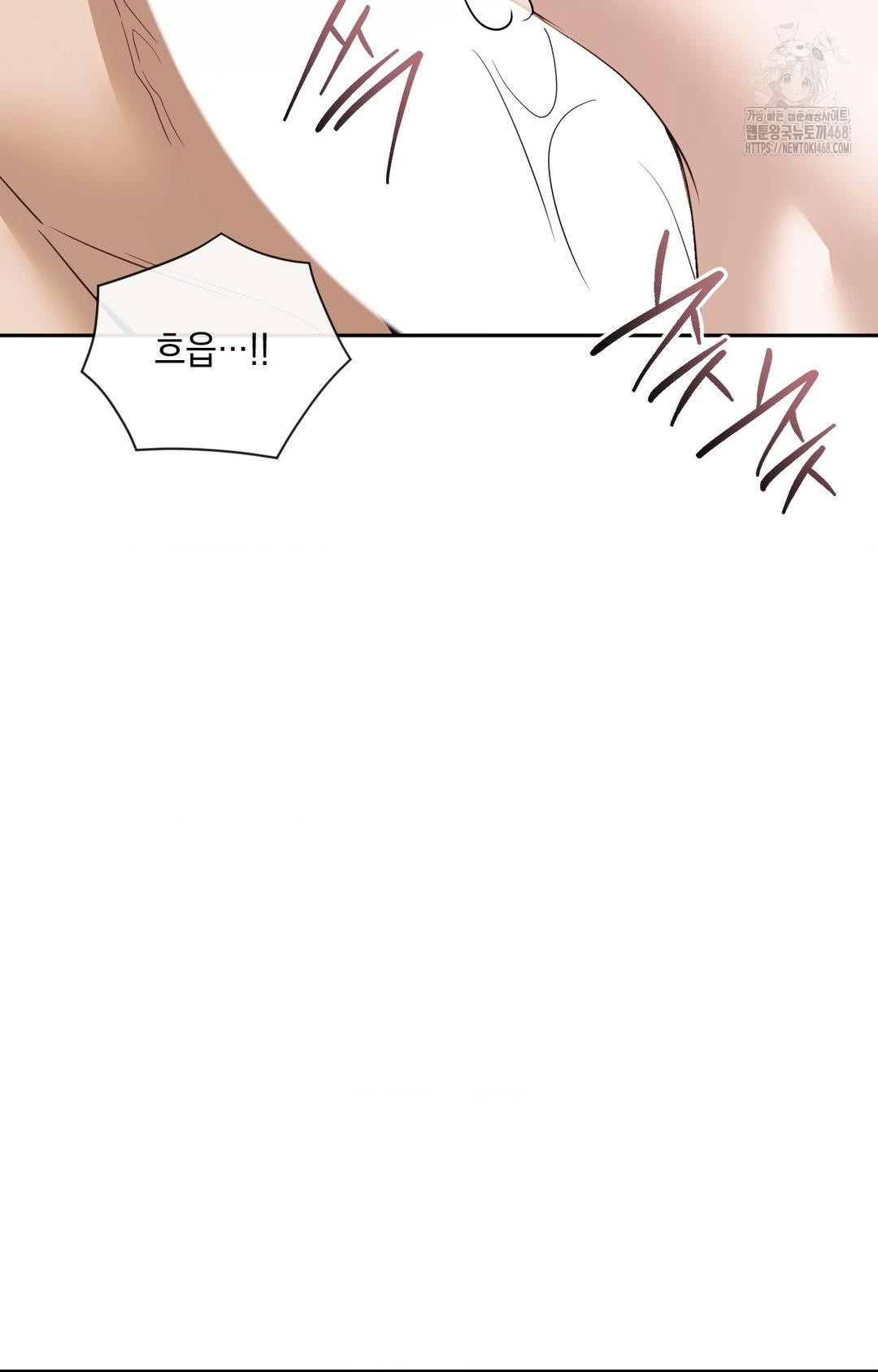 Senior Assistant Instructor Raw - Chapter 35 Page 29