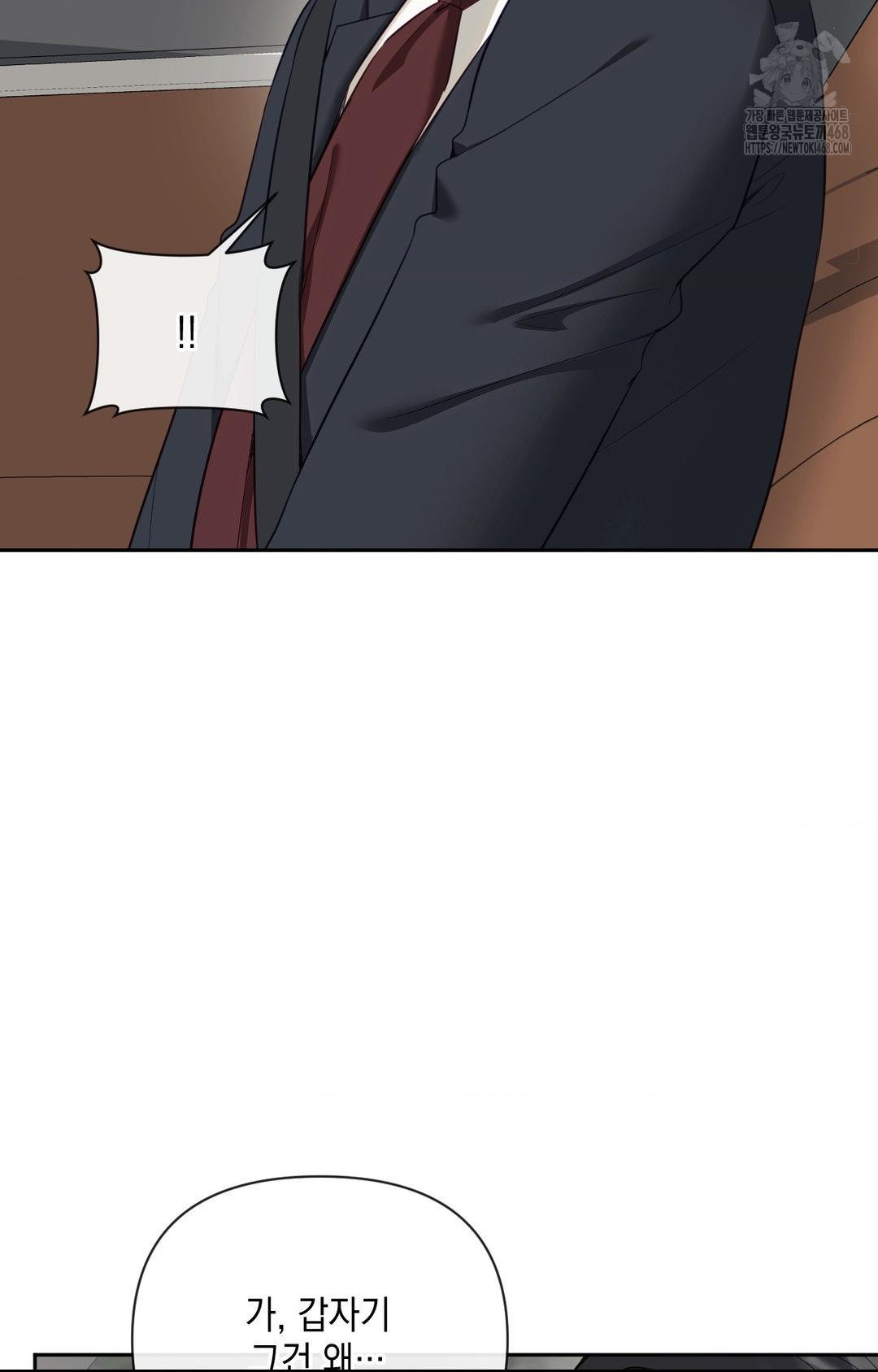 Senior Assistant Instructor Raw - Chapter 35 Page 54