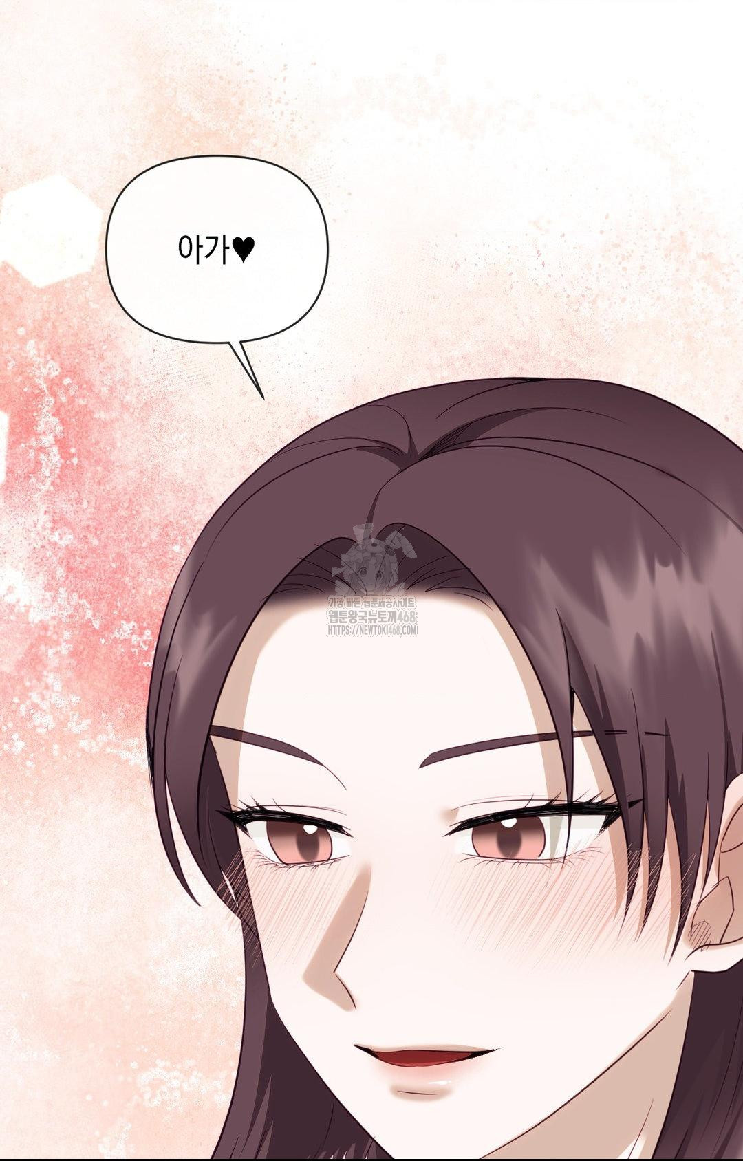 Senior Assistant Instructor Raw - Chapter 35 Page 75