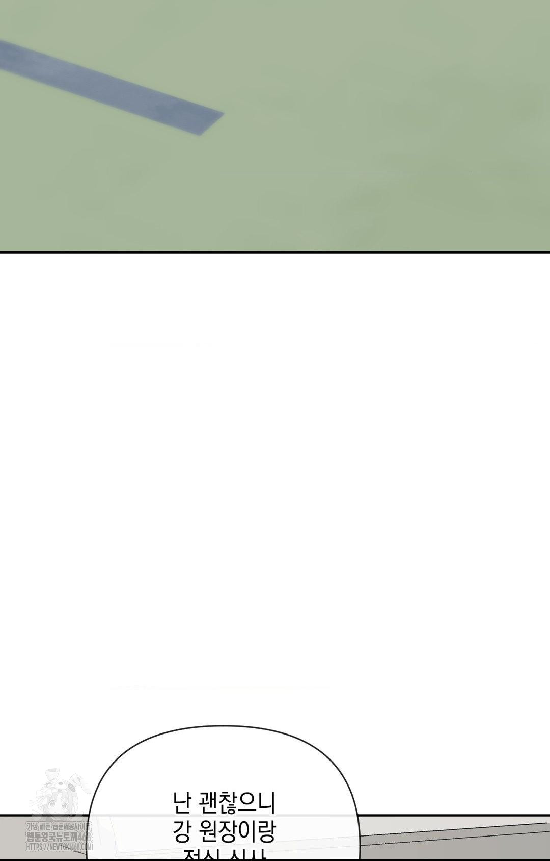 Senior Assistant Instructor Raw - Chapter 35 Page 92