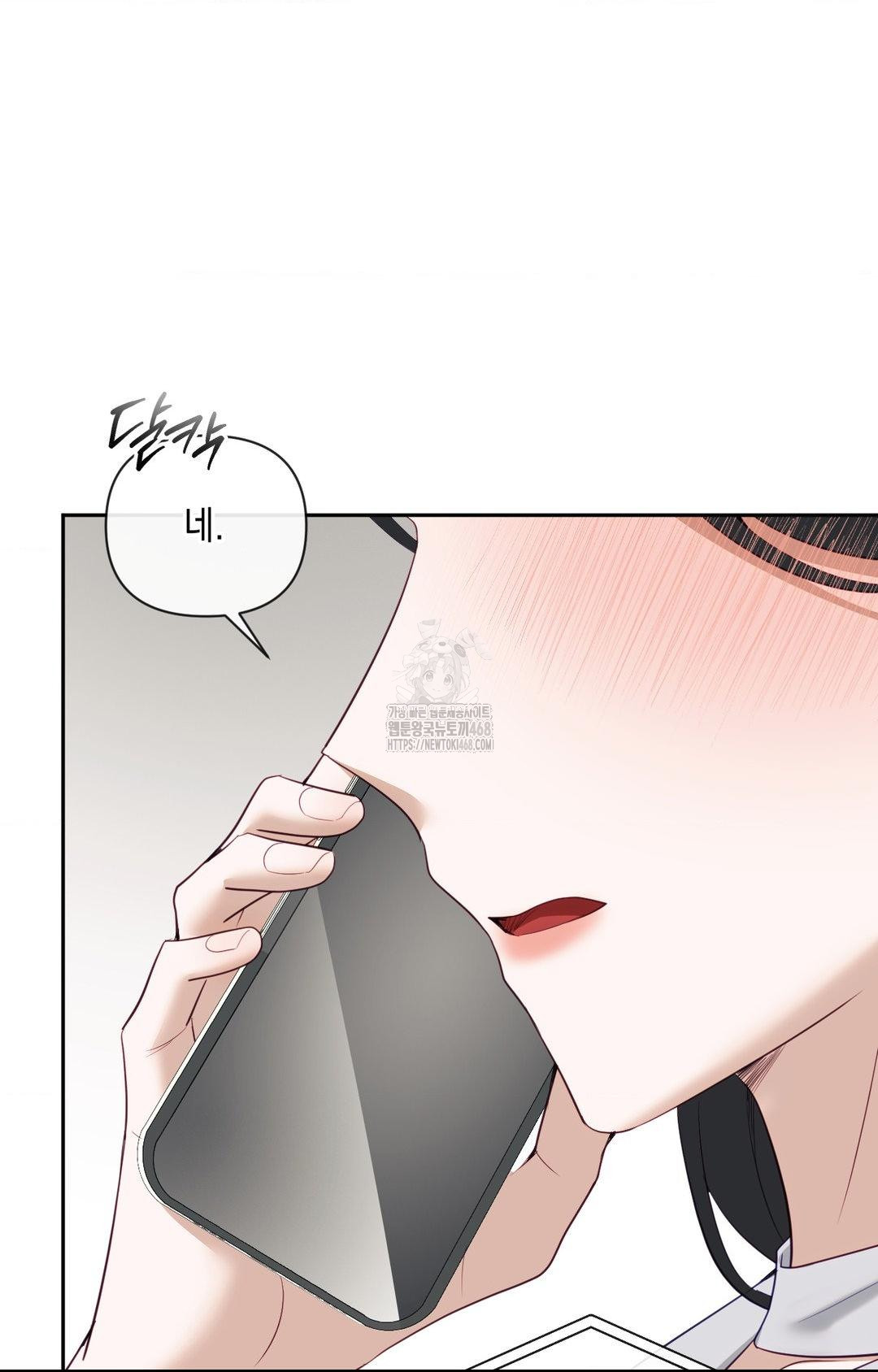 Senior Assistant Instructor Raw - Chapter 35 Page 97