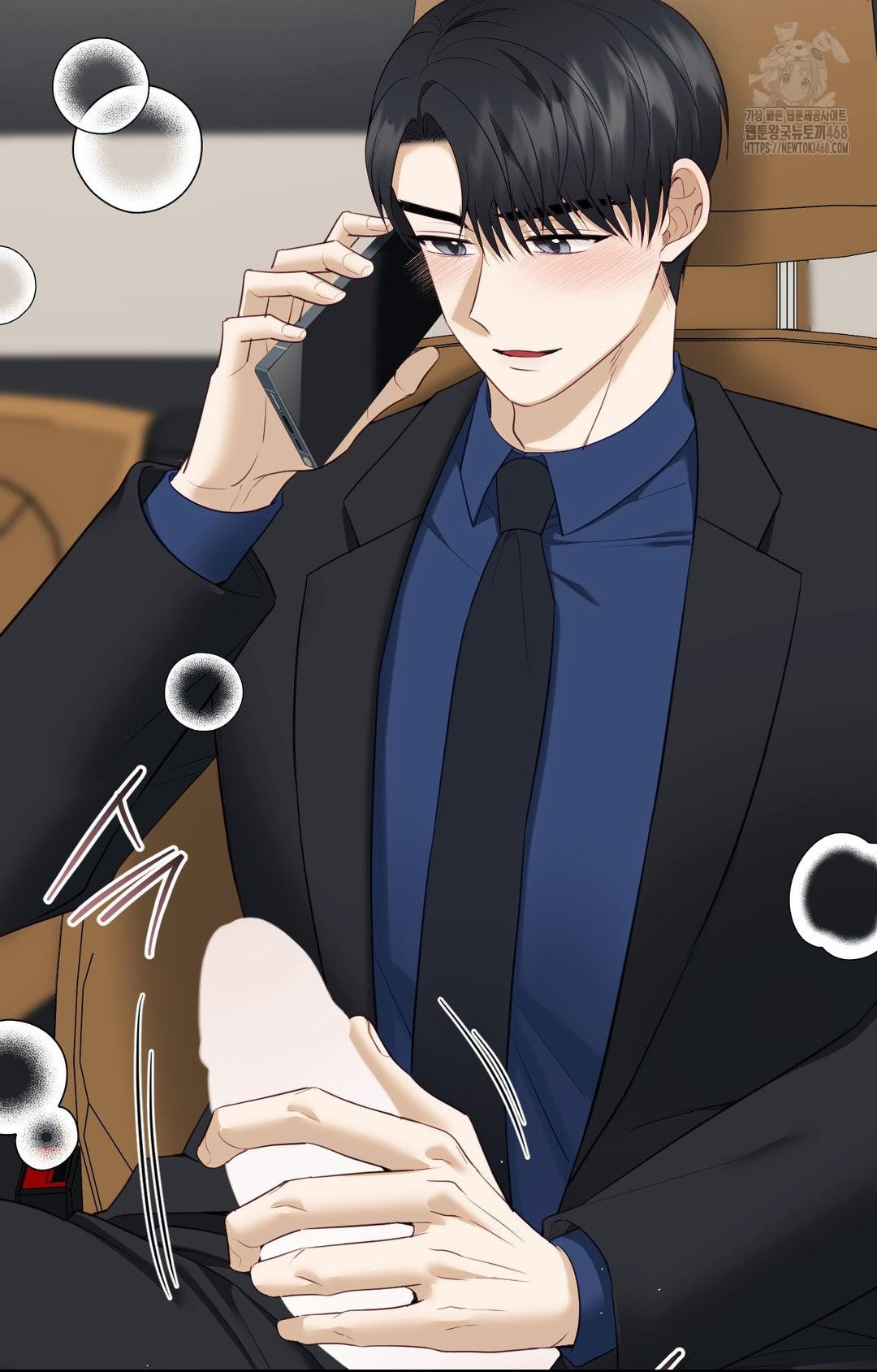 Senior Assistant Instructor Raw - Chapter 36 Page 12