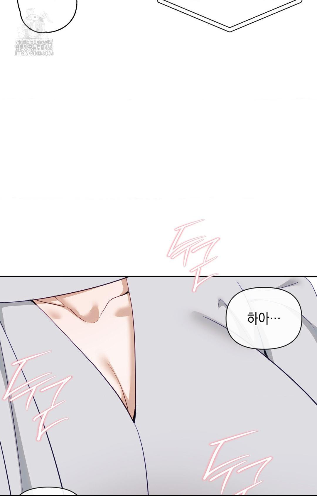 Senior Assistant Instructor Raw - Chapter 36 Page 26