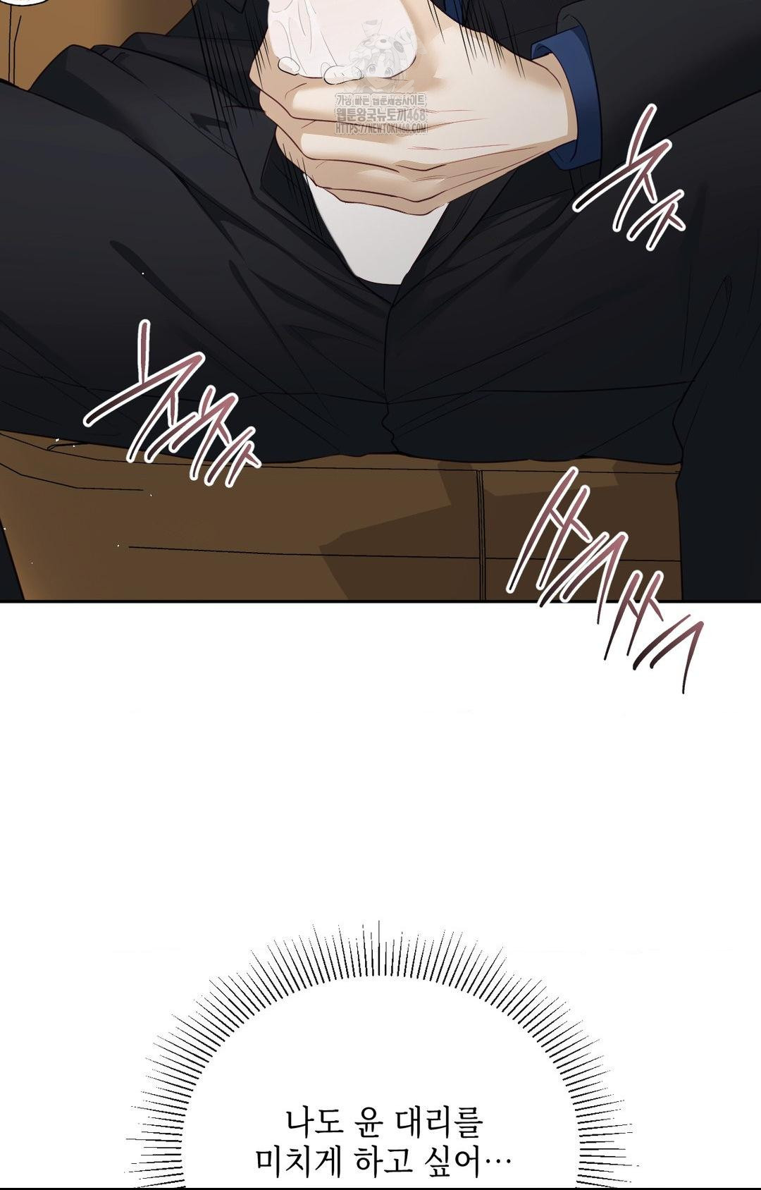 Senior Assistant Instructor Raw - Chapter 36 Page 44