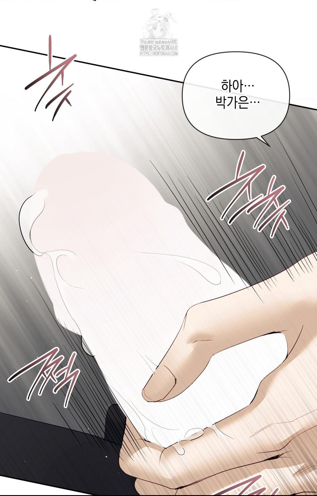 Senior Assistant Instructor Raw - Chapter 36 Page 56