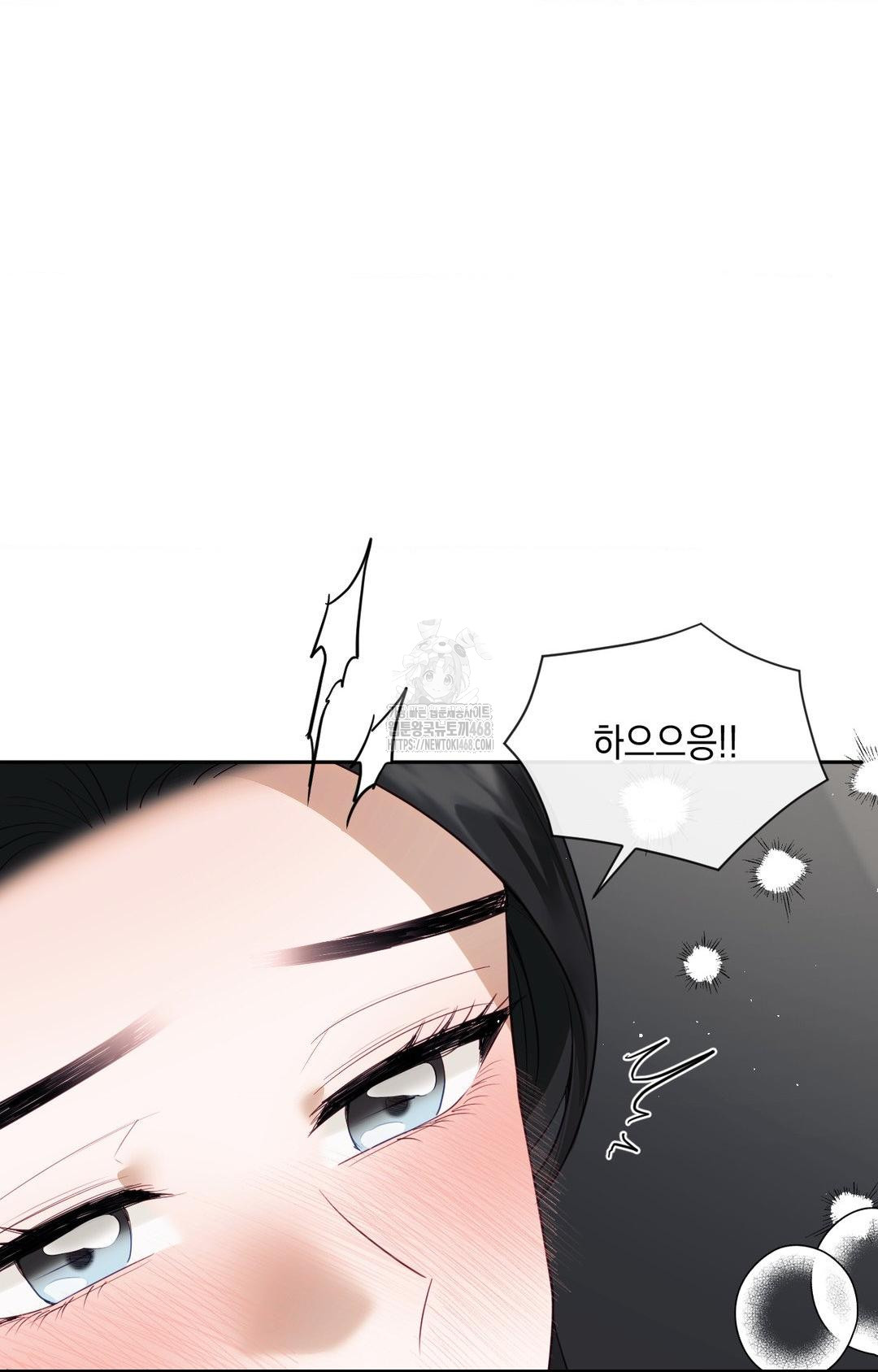 Senior Assistant Instructor Raw - Chapter 36 Page 58