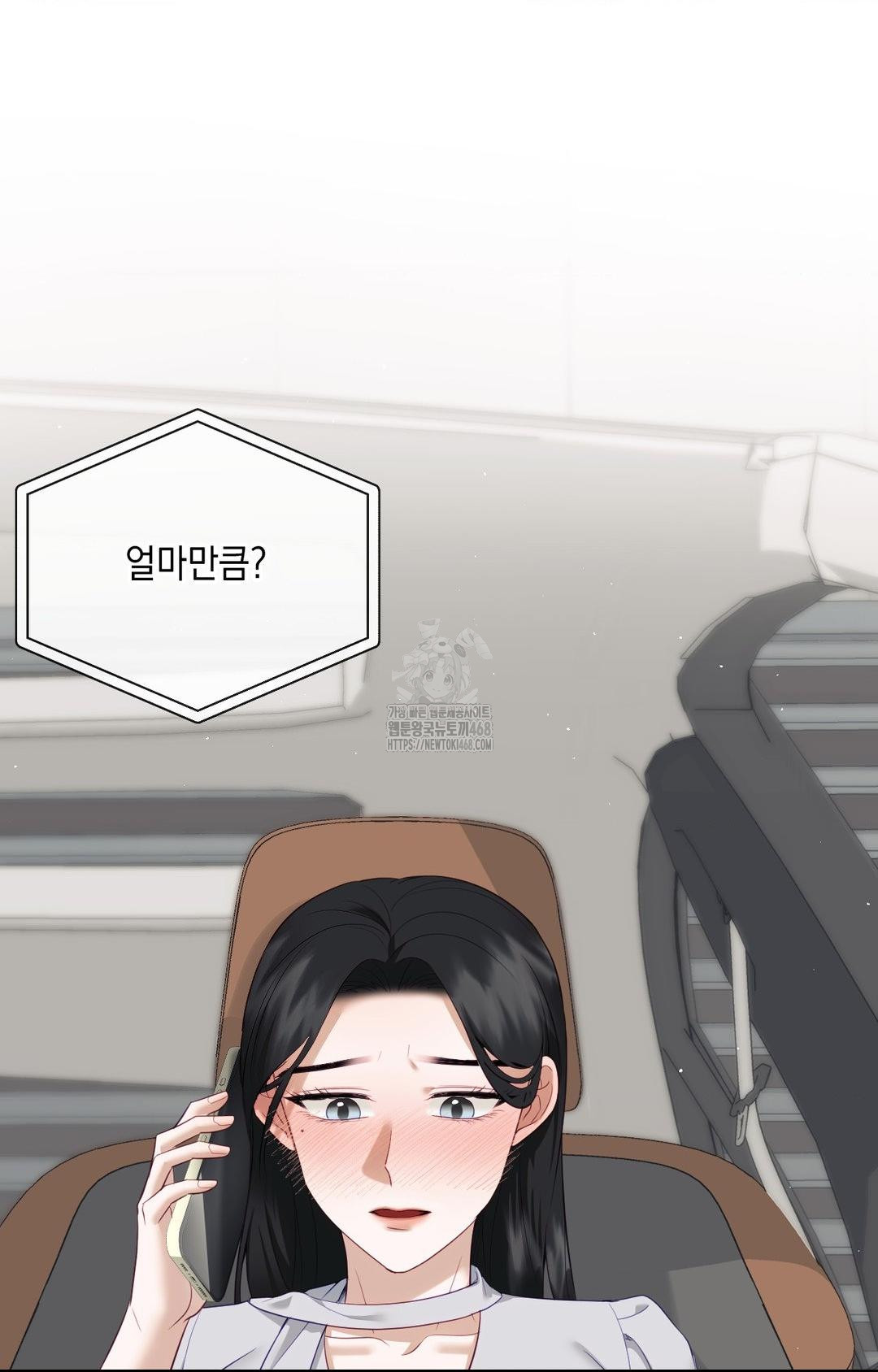 Senior Assistant Instructor Raw - Chapter 36 Page 6