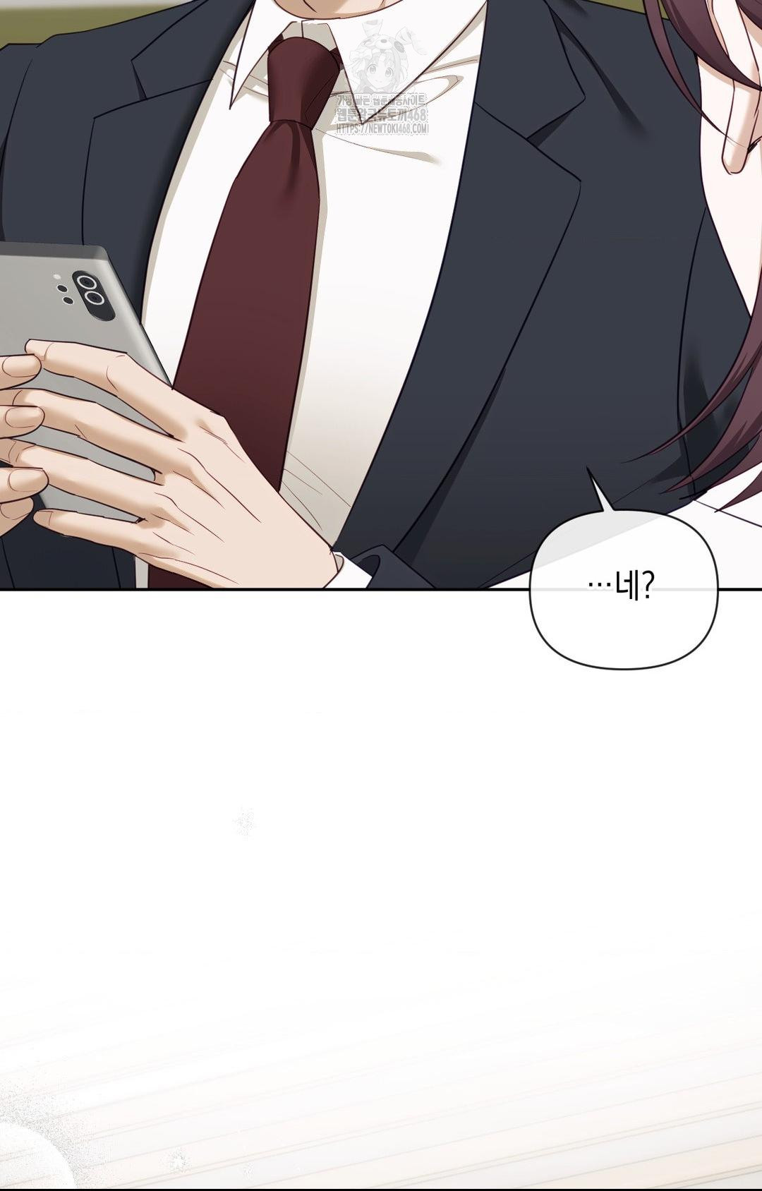 Senior Assistant Instructor Raw - Chapter 36 Page 83