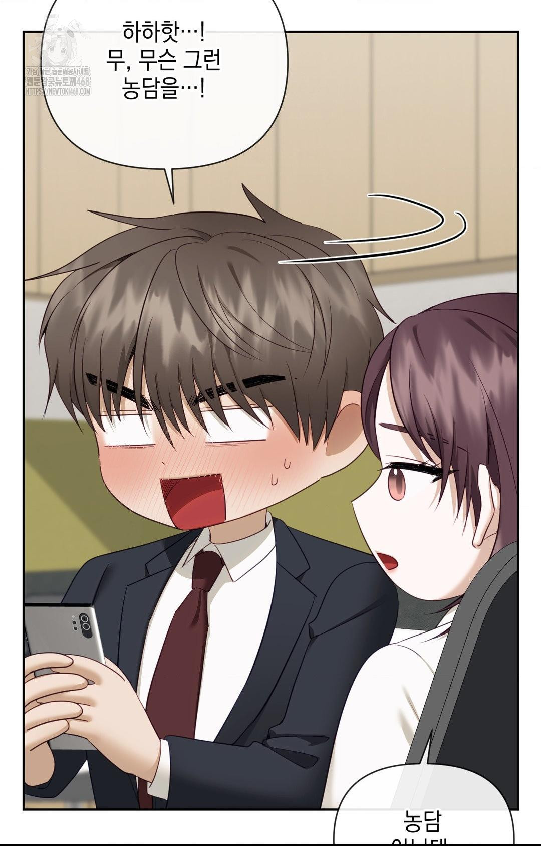 Senior Assistant Instructor Raw - Chapter 36 Page 86