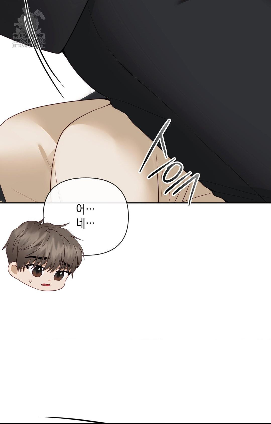 Senior Assistant Instructor Raw - Chapter 36 Page 93