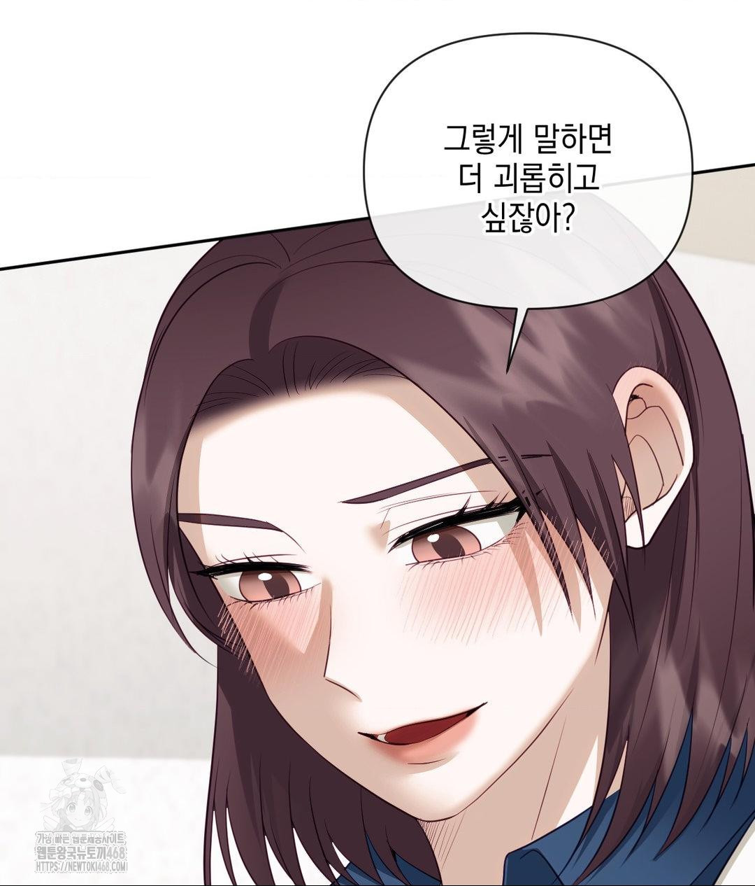 Senior Assistant Instructor Raw - Chapter 37 Page 101