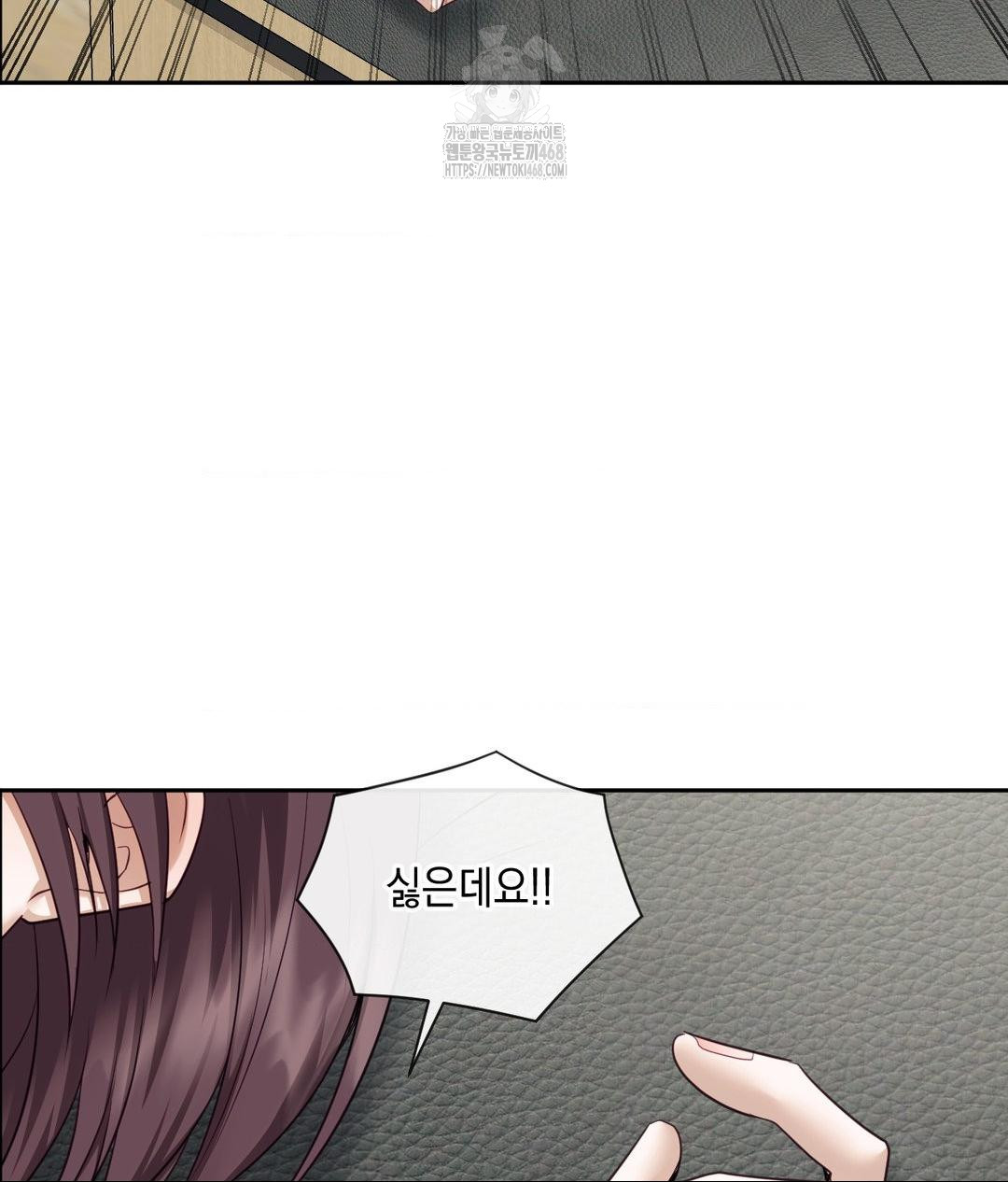 Senior Assistant Instructor Raw - Chapter 37 Page 122