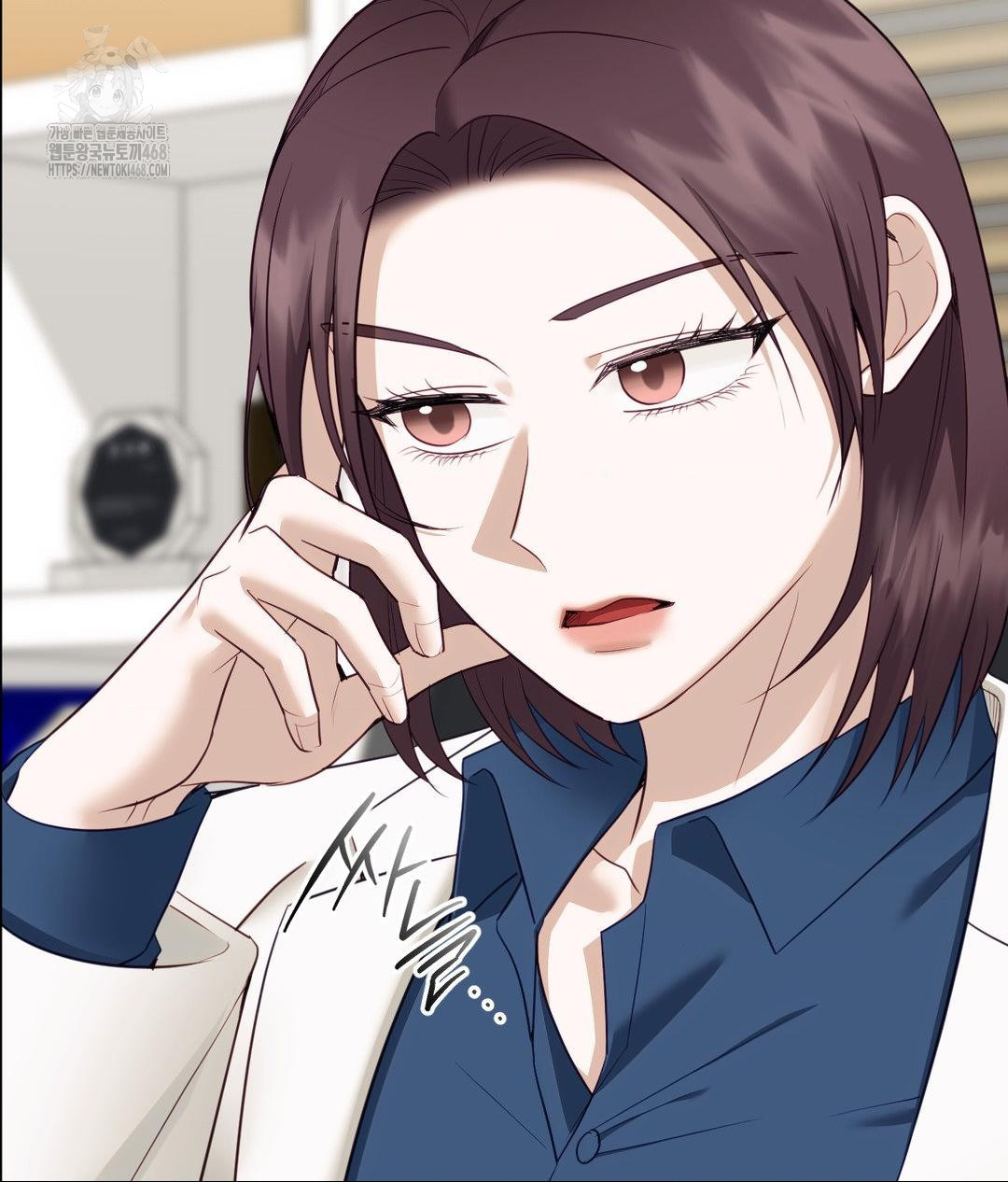 Senior Assistant Instructor Raw - Chapter 37 Page 16