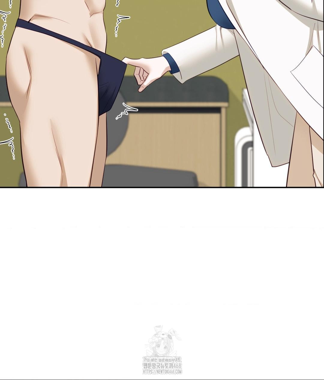 Senior Assistant Instructor Raw - Chapter 37 Page 33