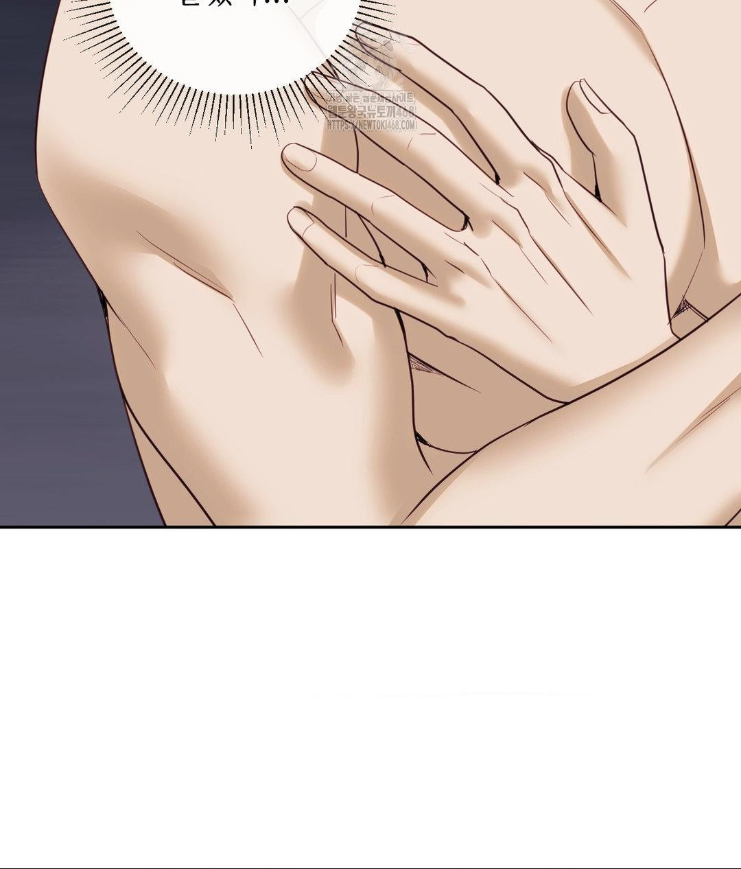 Senior Assistant Instructor Raw - Chapter 37 Page 37