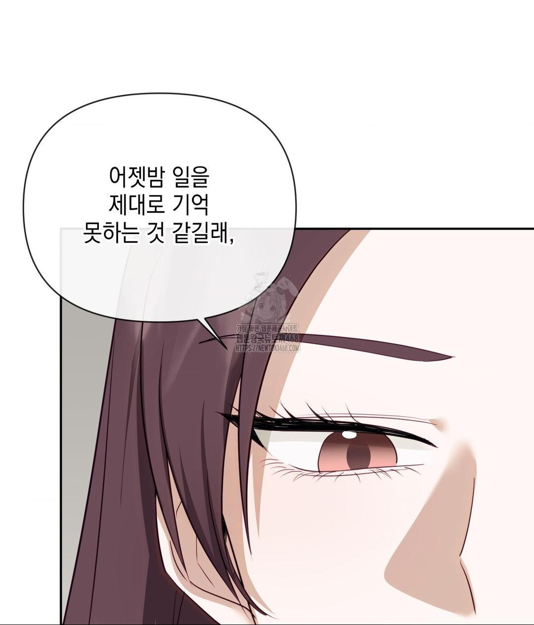 Senior Assistant Instructor Raw - Chapter 37 Page 56