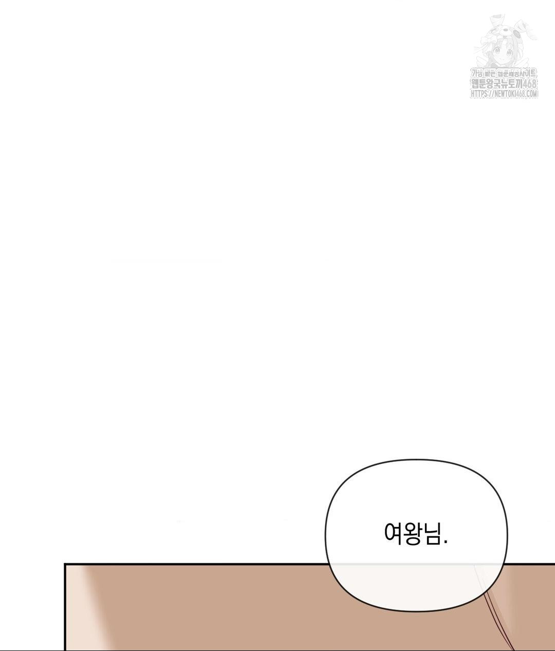 Senior Assistant Instructor Raw - Chapter 37 Page 68