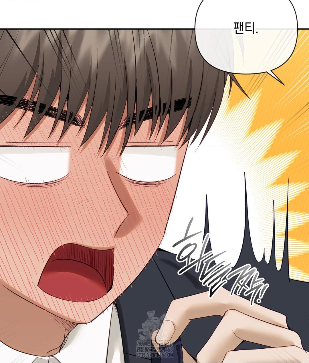 Senior Assistant Instructor Raw - Chapter 37 Page 7