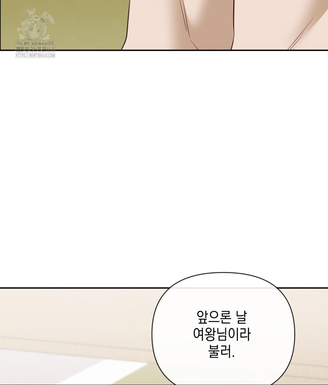 Senior Assistant Instructor Raw - Chapter 37 Page 72