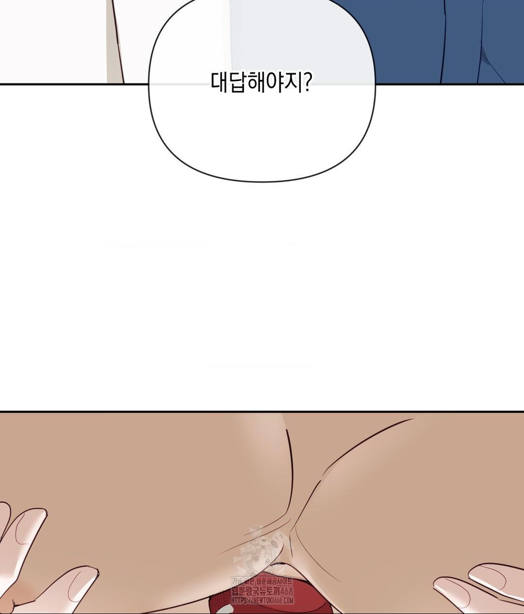 Senior Assistant Instructor Raw - Chapter 37 Page 76